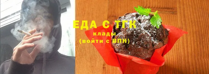 Canna-Cookies конопля  Норильск 