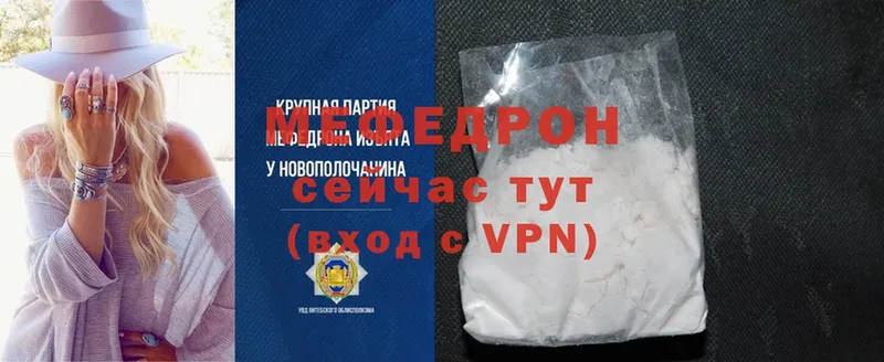 цены   Норильск  Меф mephedrone 